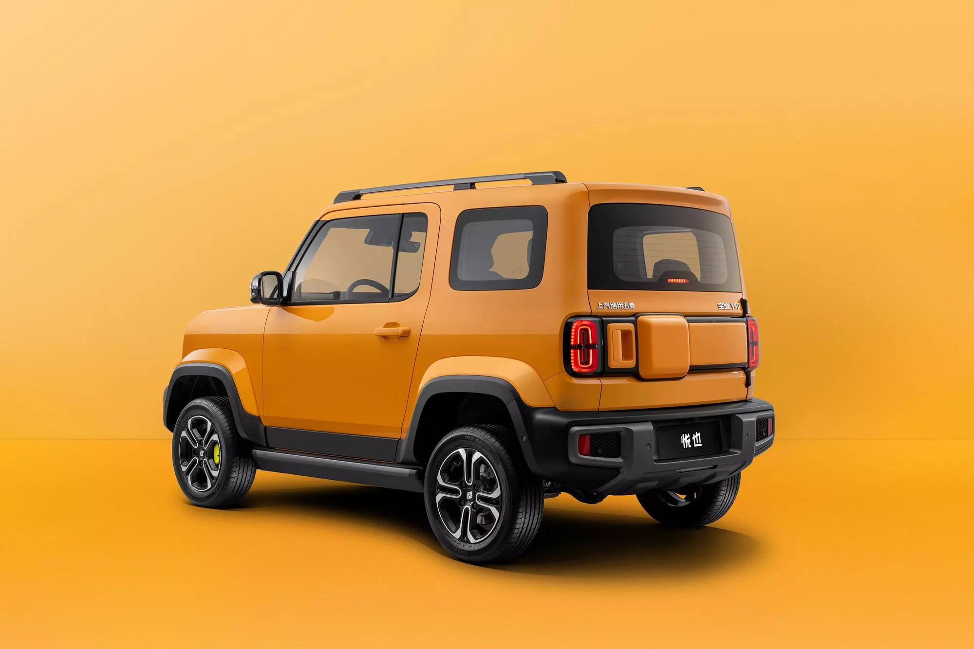 Baojun Yep