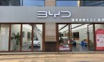 El presidente de BYD manda un aviso a Europa: la industria del automóvil debería estar muy preocupada por esto